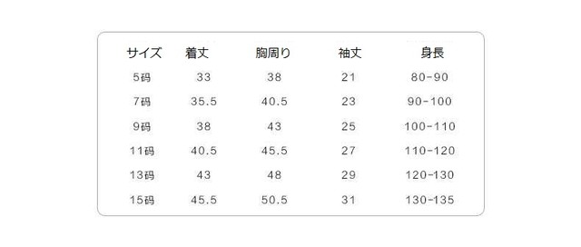 キッズ ニット 水玉 厚地カーディガン ドット 女の子 トドラー 保育園 幼稚園 ナチュラル 韓国風 子供服 おしゃれ シンプル 韓国子供服 送料無料 韓国レディース キッズファッション Londonbridge ロンドンブリッジ