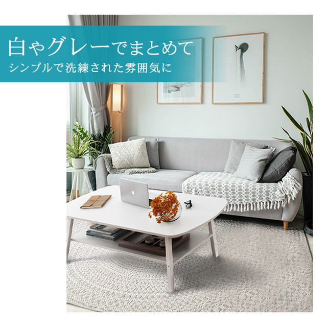 テーブル センターテーブル ローテーブル おしゃれ 白 北欧 収納棚 インテリア 収納 幅80cm 奥行40cm 高さ50cm かわいい 木製 コンパクト モダン ソファーテーブル つくえ 机 長方形テーブル 収納棚付き Totalterminal