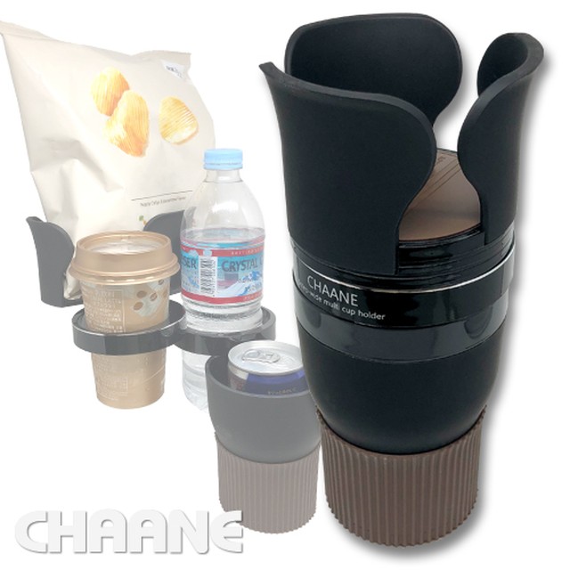 Chaane ワイドマルチカップホルダー 車内用 サイドテーブル ドリンクホルダー コインホルダー サングラスクリップ コンソールボックス Bonztv