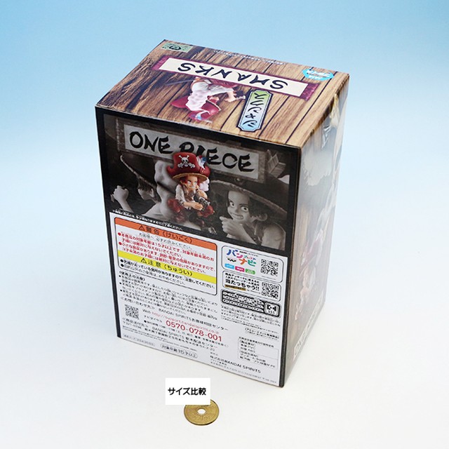 ワンピース Dxf The Grandline Children ワノ国 Vol 1 シャンクス 赤髪 四皇 フィギュア アニメ グッズ 全1種 バンプレスト お宝市場ｂａｓｅ店 フィギュア ガチャガチャ ガチャポン 食玩 プライズ アニメ グッズ 模型 ミニチュア