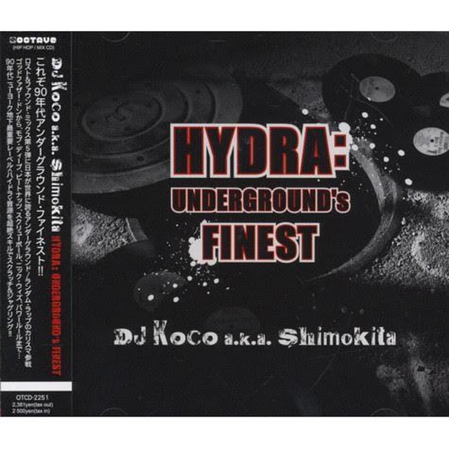 ラスト1 Cd Dj Koco A K A Shimokita Hydra Underground S Finest Jazzy Sport Shimokitazawa