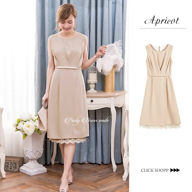 即日配送 送料無料 パーティードレス ドレス ワンピース ミディアムドレス レース 袖なし ノースリーブ 膝丈 パール お呼ばれドレス 結婚式 二次会 披露宴 謝恩会 パーティ パーティー ブライダル 通勤 オフィス レディース 代 30代 40代 大きいサイズ お呼ばれ Emd0063