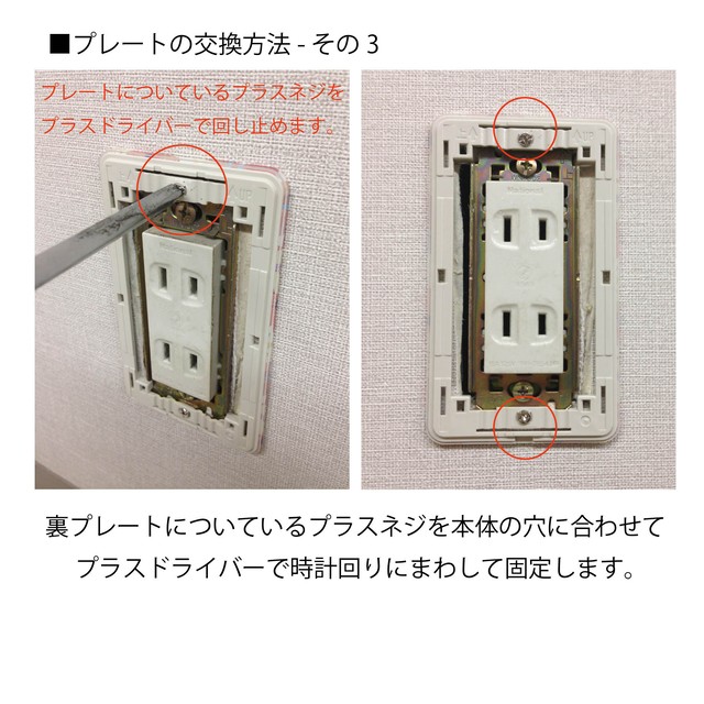 スイッチ コンセントプレート 単色0110 ビビットパープル フルカラープレート屋