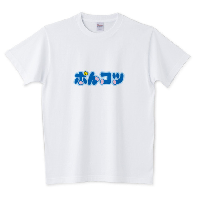 ホルモン ドラえもんパロディ Glaughin グラフィン パロディーtシャツ おもしろtシャツの販売