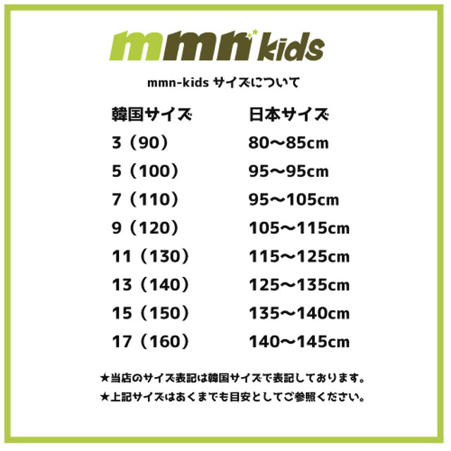 Mmn 韓国子風供服 すそ切りっぱデニム 韓国風子供服 子ども服 女の子 キッズ用 Mmn Kids
