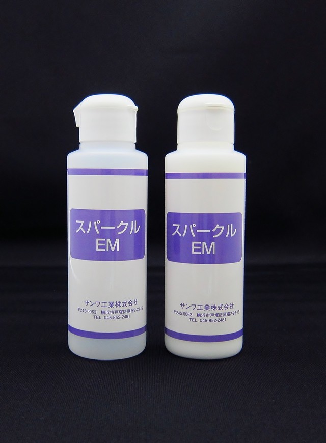 スパークル スパークル Japanese English Dictionary Japaneseclass Jp