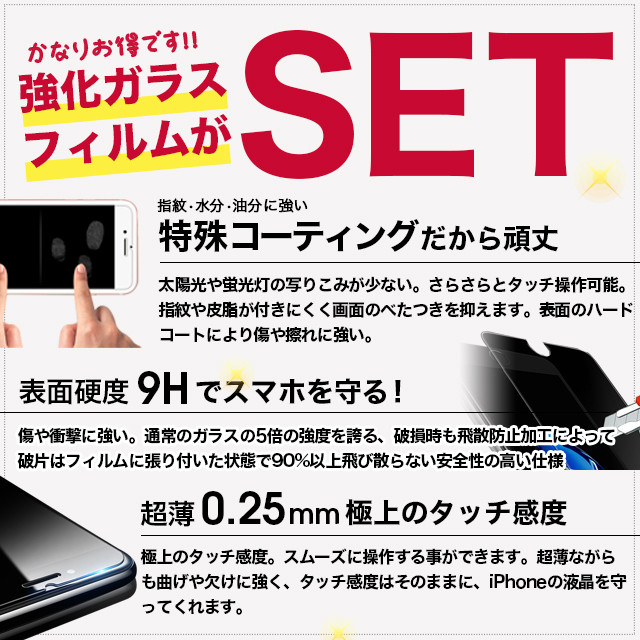 強化ガラスフィルム付き 送料無料 光るケース Iphone6sケース 着信時に光る 大人向けスマホケースショップ アップルライフ