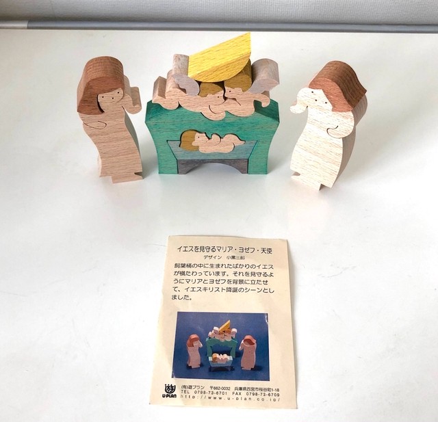 小黒三郎さんのクリスマス イエスを見守るマリア ヨゼフ 天使 未使用在庫品 クリスマスsale 6300円 5000円 てのひらえほん 寺内定夫の木のおもちゃ 国産の木のおもちゃ オフィシャルショップ