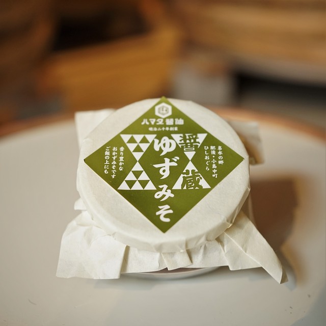 ゆず味噌 150g