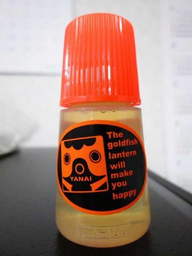 金魚ちょうちんアラビックヤマト 木阪賞文堂