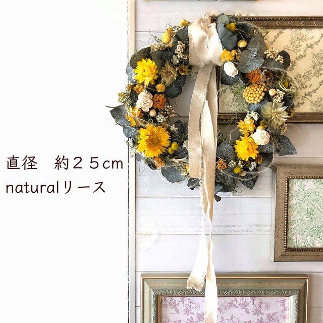 ナチュラル野の花風リース 幸せのイエロー F25cm お花作家の店 良秋ryosyu