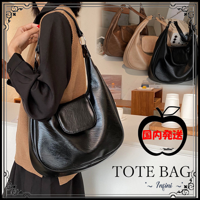 トートバッグ レディース 手提げ 鞄 Puレザー 通勤通学 無地 シンプル オフィス 黒 Ol かばん 肩掛け ハンドバッグ 上品 ポケット バッグ Infini Arc En Ciel