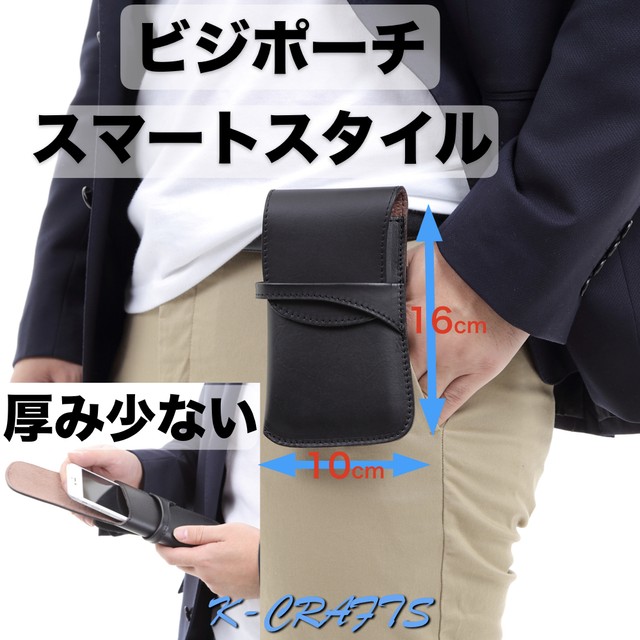 スマホケース スマホ ポーチ メンズ スマートフォン ポーチ ホルスター ハンドメイド ベルト ベルト通し ベルトケース スマートホン オイルレザー 本革 牛革 ウエストポーチ ベルトループ ベルトポーチ 多機種対応 日本製 ケイクラフツ かばん 鞄サイズl 縦型 父の日