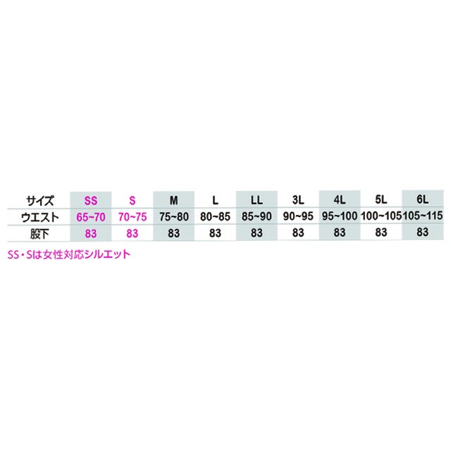 Co Cos 防風ストレッチカーゴパンツ G2345 ユニフォームショップ にしみ