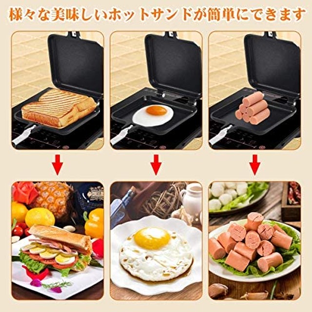Jpcs ホットサンドメーカー 直火 Panora ほっとさんどめーかー ホットサンド フライパン アウトドア 小型 軽量 ホットサンドプレート 両面フラット ワッフルメーカー マルチサンドメーカー 焦げ付きにくい 丸洗い可能 お手入れ簡単 家 省エネ キャンプ 登山 父の日ギフト Jpcs ホットサンドメーカー 直火 Panora ほっとさんどめーかー ホットサンド フライパン アウトドア 小型 軽量 ホットサンドプレート 両面フラット ワッフルメーカー マルチサンドメーカー 焦げ付きにくい 丸洗い可能 お手入れ簡単 家 省エネ キャンプ 登山 父の日ギフト