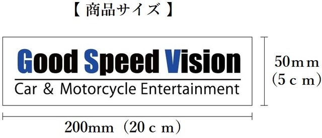 フルカラー ステッカー Ver 税込 送料無料 Goodspeedvision オンラインストア