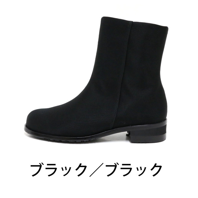 収納スパイク付ショートブーツ Lh 173 リバティハウス ゴアテックス リバティハウス 女性向け靴ブランド 公式webショップ Liberty House Webshop