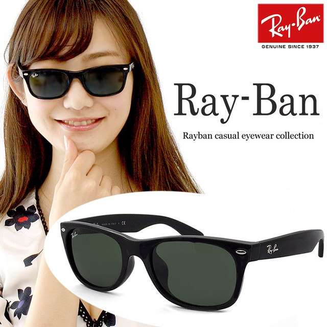 レイバン サングラス Ray Ban Rb2132f 901 52mm New Wayfarer メンズ レディース Rb2132f フルフィッティングモデル ニューウェイファーラー メガネ サングラス 帽子 の 通販 Sunglass Dog