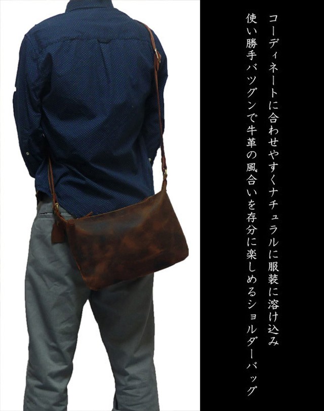 無料印刷可能赤 ショルダーバッグ コーデ メンズ 人気のファッションスタイル