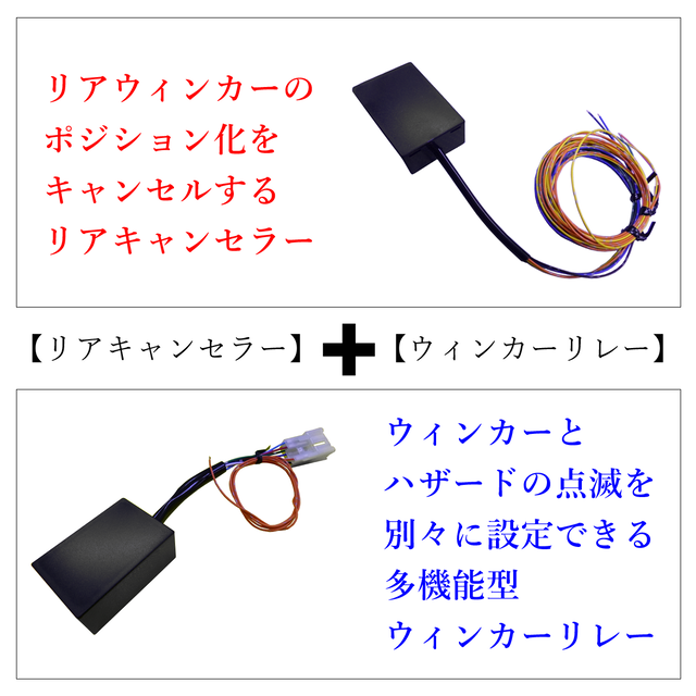 格安新品 ゆっくりウィンカーリレー２ ゆっくりリレー２ UD クオン