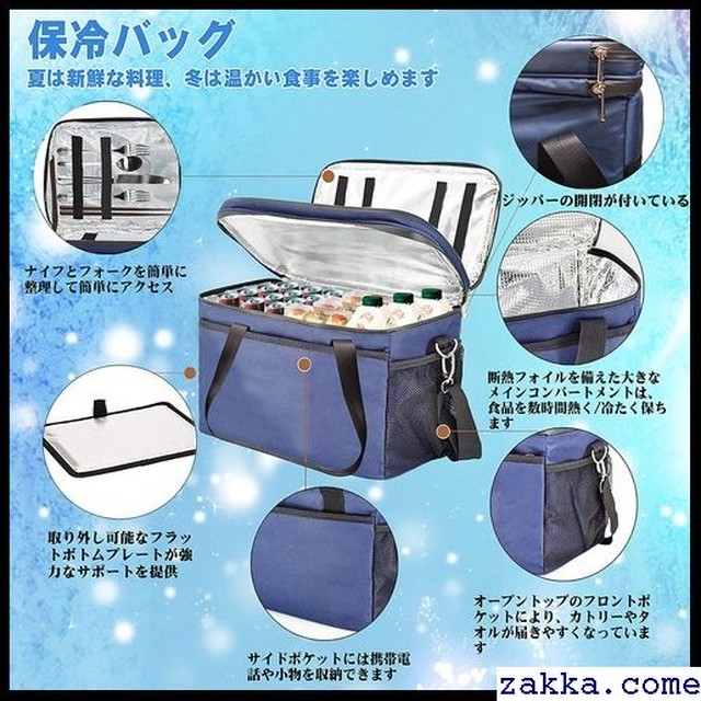 残り僅か Loobani 保温保冷バッグ 行楽など適用 運動会 キャンプ 釣り バーベキュー お花見 アウトドア 手提げと肩掛け両用 軽量 お弁当箱兼用 ランチバッグ ち運び便利 食器 長保冷保温時間 ピクニックバスケット 折り畳み式 クーラーバッグ 大容量 ソフト 断熱