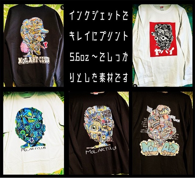 Consumer Tシャツ かわいい かっこいい ポップアート グラフィティ スケーター ストリートファッション Mol Art Club