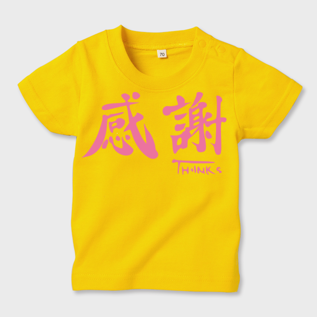 感謝p T Daisy Kids キッズtシャツ デイジー 感謝ショップ