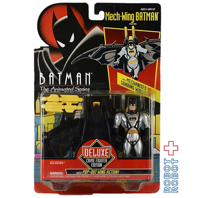 ケナー バットマン アニメイテッドシリーズ メカ ウィング マットマン Robotrobot