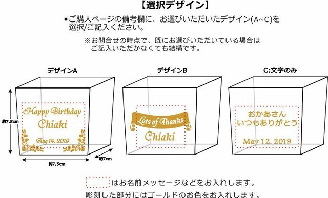 プリザーブドフラワー キューブ 商品id P 4002 ケース付 送料別途 サイズ60 彫刻ギフト工房 ふわり 名入れ メッセージ 写真彫刻