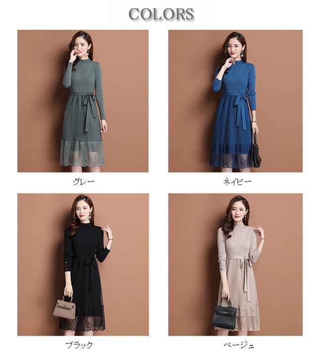 ニット ワンピース ゆったり ストレッチ ひざ丈 レース 長袖 レディース Mitchie Mary