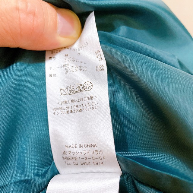 ミラオーウェン ノースリーブワンピース 深緑色 Mila Owen Uta