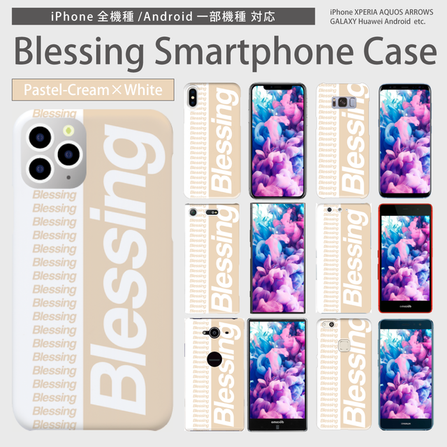 Iphone11シリーズ対応 Pastel Cream Color Iphone Android