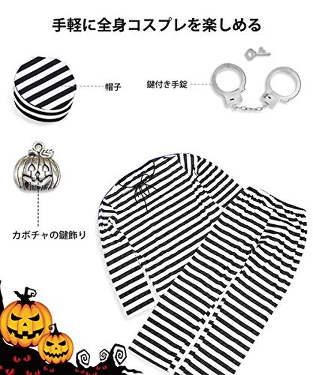 Jpcs 囚人服 ハロウィン コスチューム 囚人 仮装 コスプレ 手錠 セット メンズ 白黒 ボーダー 長袖 M Az Japan Classic Store