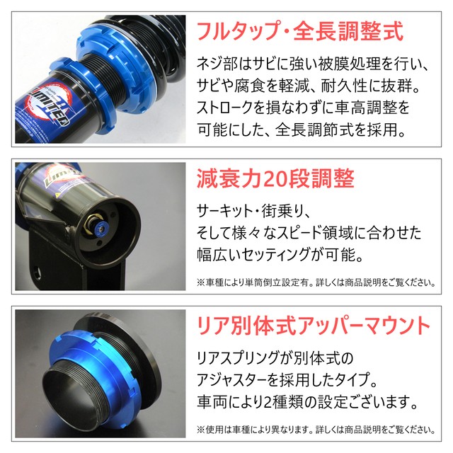 ブランドショッパー付き Limited2 車高調キット Toyota Ucf30 セルシオ専用 2wd リジットマウント 減衰力段調整 フルタップ 全長調整式 ローダウン サスペンション Pgfk Lrt006 ファイナルコネクション リミテッド2 トヨタ Celsior 最新コレックション 1up