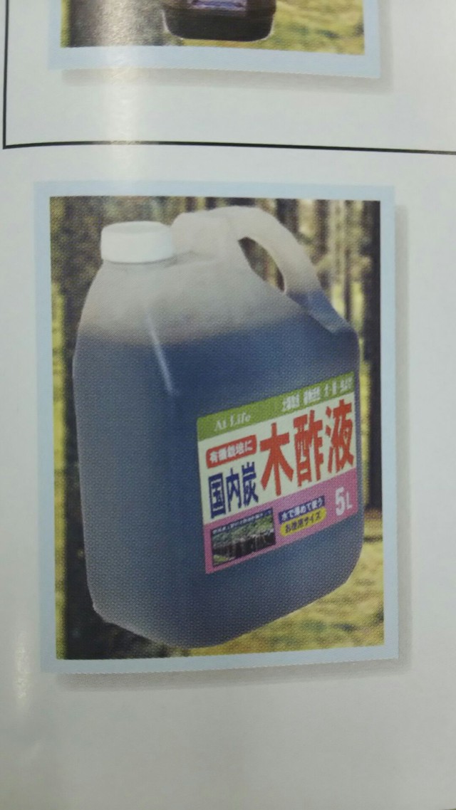 国内産 木酢液 5l 通販 アットライフ 除草剤 など 家庭園芸用品 通販 竹酢液 木酢液 植物栄養剤 ならアットライフ