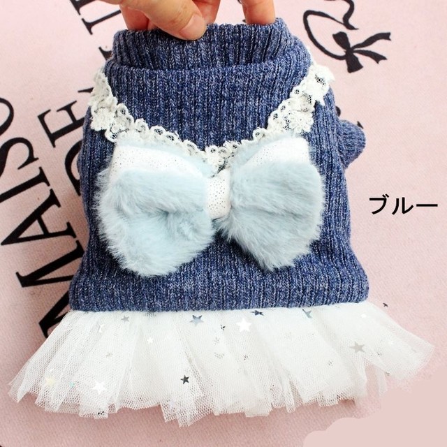 送料無料 犬の服 もこもこワンピース フリルスカート 前開き ボタン様式 ちょう結び 裏地起毛であたたかい 秋冬 可愛いペット 防寒 めちゃめちゃ可愛いです Nextcase