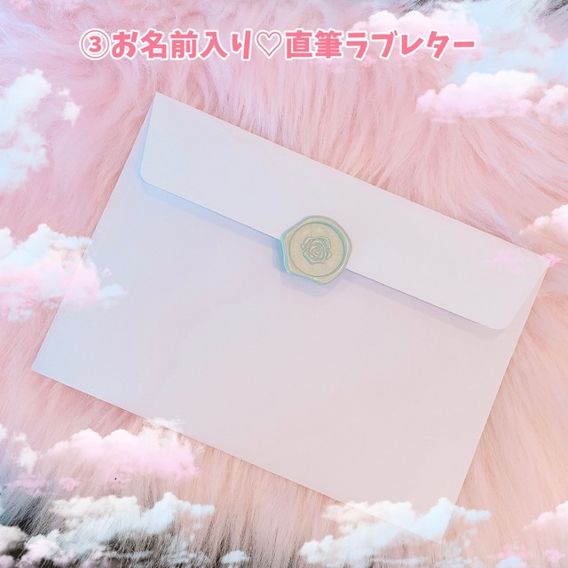 再再販 ドキドキ バレンタイン セット Dreamy Melts