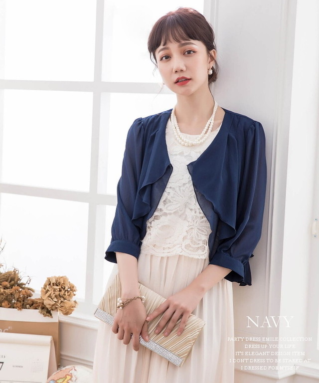 即日配送 送料無料 ボレロ レース ショール フリンジ カーディガン ティアード 5分袖 セクシー シフォン 着痩せ 羽織物 ショール ストール パーティードレス お呼ばれドレス 結婚式 二次会 披露宴 謝恩会 パーティ パーティー ブライダル 通勤 オフィス レディース 代
