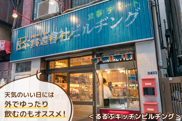 るるぶキッチン監修 家呑み 島鍋 セット第３弾 成井さん家の完熟たまねぎスープで食べる 淡路牛3部位 淡路島レタス のしゃぶしゃぶセット るるぶ の産直