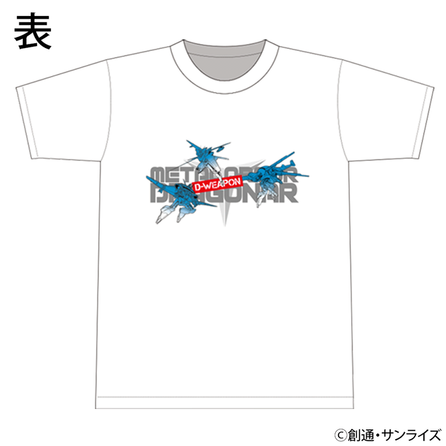 『機甲戦記ドラグナー』 Tシャツ「D-WEAPON」