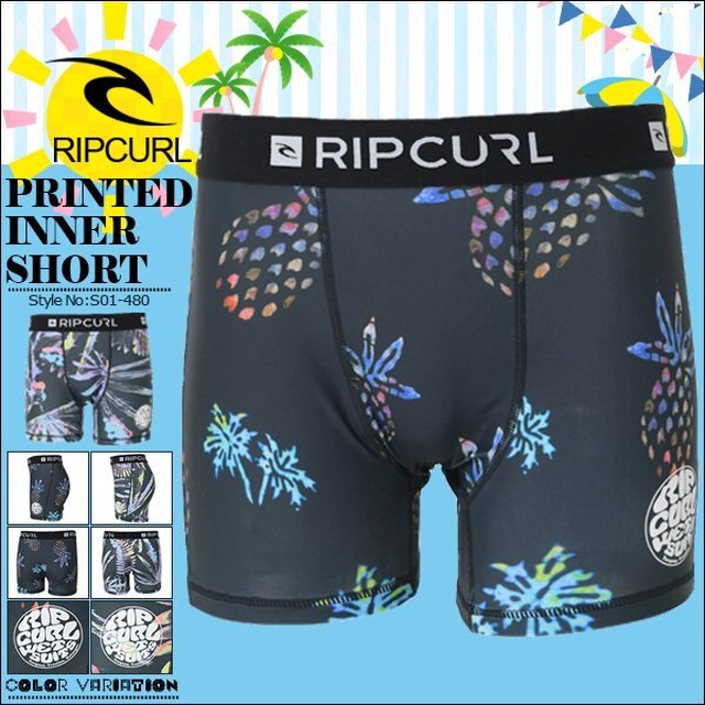 S01 480 リップカール インナーパンツ メンズ ボクサーパンツ スポーツ ジム Uvカット 下着 アンダーウェア ギフト 黒 グレー Rip Curl Beachdays Okinawa