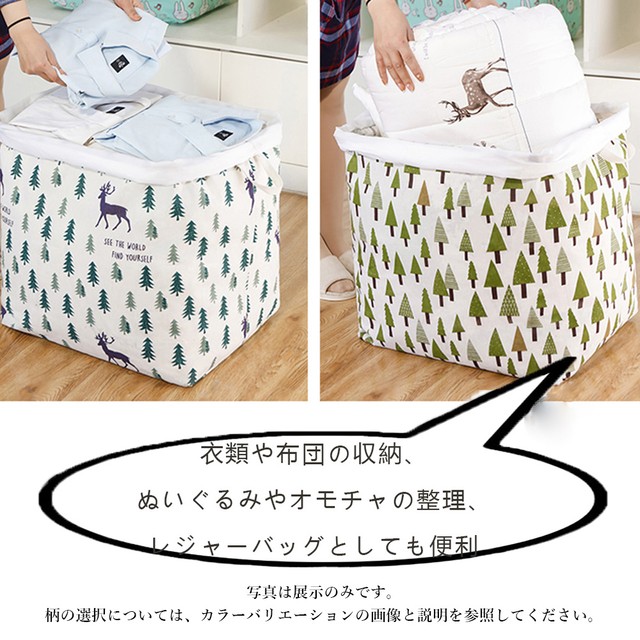 折りたたみ収納袋 引越 衣装ケース 大容量 収納ケース 布団収納袋 衣類収納袋 衣替え収納ボックス 羽毛布団 引越しやシーズンオフに役たつ 折りたたみ ネット通販 購入 激安 10代 代 30代 40代 春 夏 秋 冬 Roprot ロプロット ファッション レディースアパレル販売