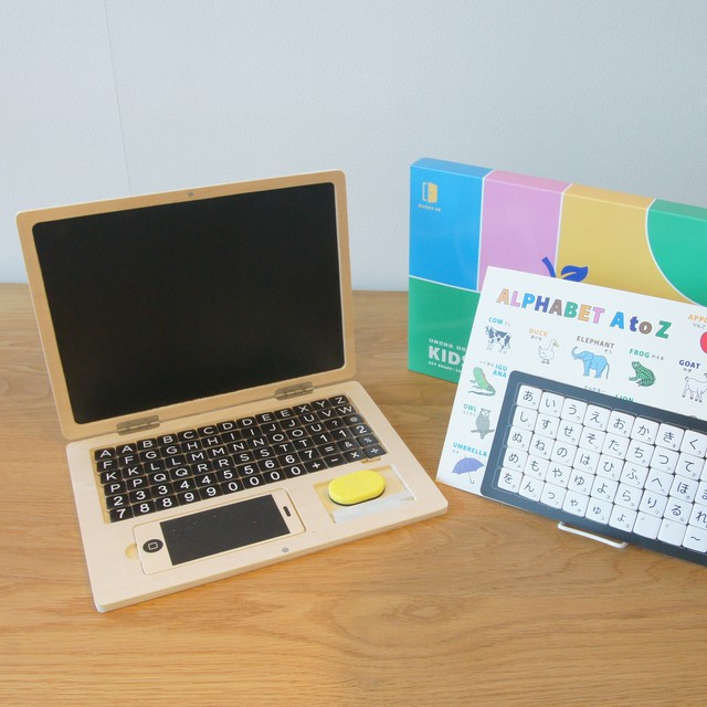 Amabro アマブロ Kids Pc キッズパソコン おもちゃ 木のおもちゃ 黒板ボード お絵かき ライフスタイルストア En