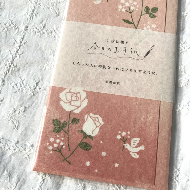 今日のお手紙 Edicola