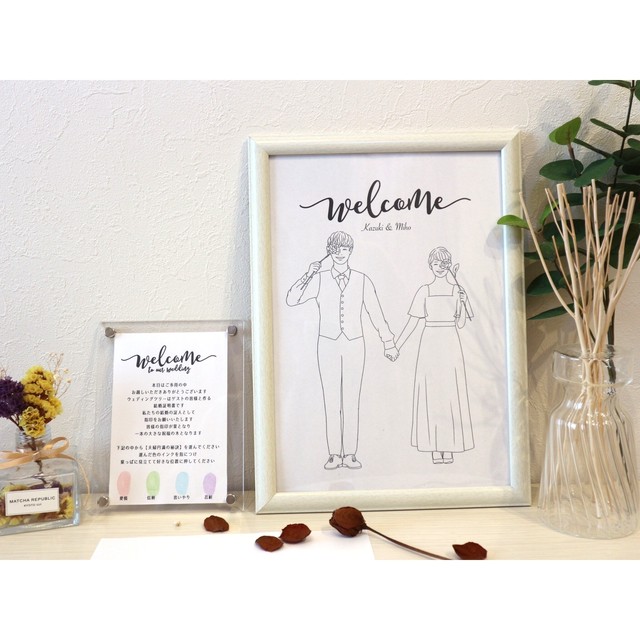 ウェルカムボード モノクロ Mii S ウェディングアイテム Snsアイコン イラスト作成ならミーズ