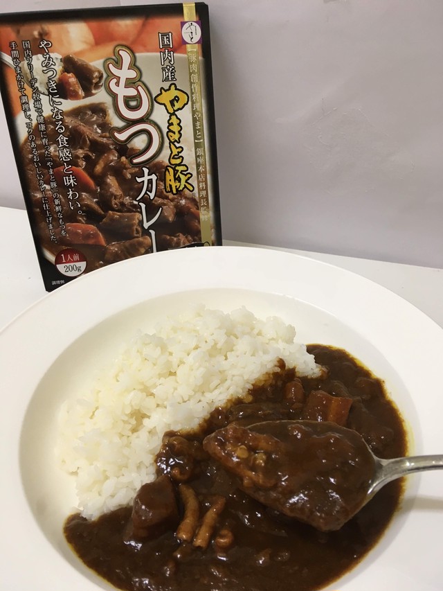 やまと豚もつカレー やみつきになる食感と味わい ご当地レトルトカレーの専門店 カレーランド