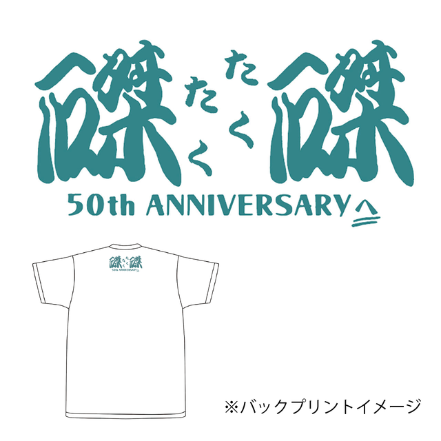 磔磔50周年 開催 Tシャツ イラストver スミクロ ホワイト 磔磔