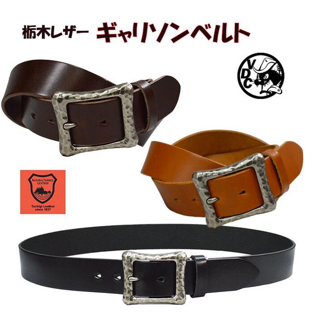 栃木レザー ギャリソンベルト メンズ レディース 40mm幅 シンプルベルト Voodoocats