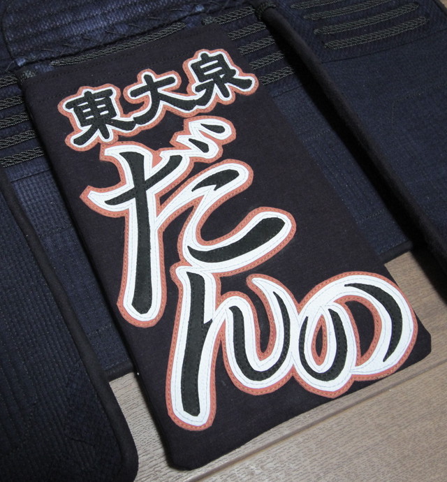 光る ひらがな 名札 オレンジ 非公式用 だんの屋 Dannoya