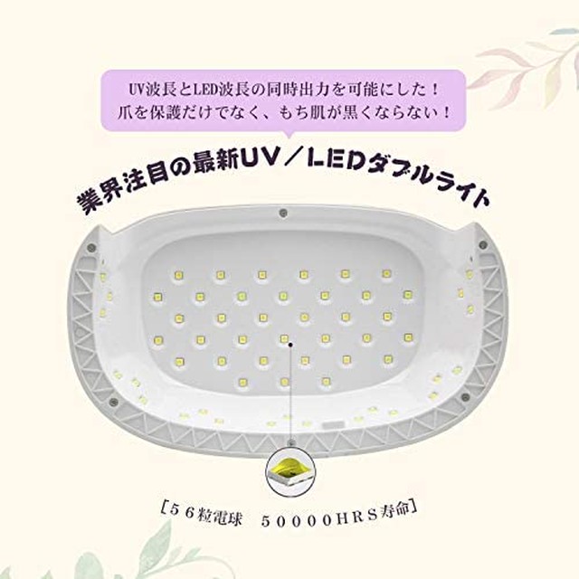 Jpcs Aokitec 78w Uvライト レジン用 レジン Uvライト ネイルライト Uv Led ネイルドライヤー 硬化用uvライト 赤外線検知 ハイパワー 快速硬化 4段階タイマー設定 痛みなし 12ヶ月品質保証 日本語説明書付き Japan Classic Store